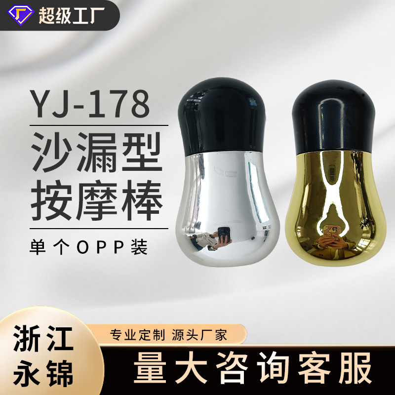 Zinc Alloy Abs Material Hourglass Massage Stick Skin-Friendly Facial Lifting Firming Skin Care Tool Beauty Gadget