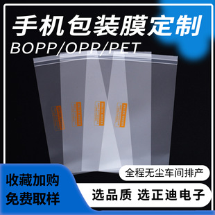 ���oĤţƤ������Ĥ��ճ�z͸��pet��������ӮaƷ���b��Ʒ����Ĥ