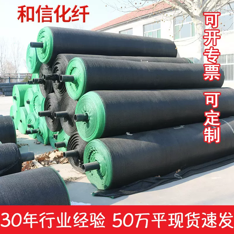 黑色遮阳网批发 农用大棚遮阴网 家庭工厂防晒网遮光网隔热遮阳网