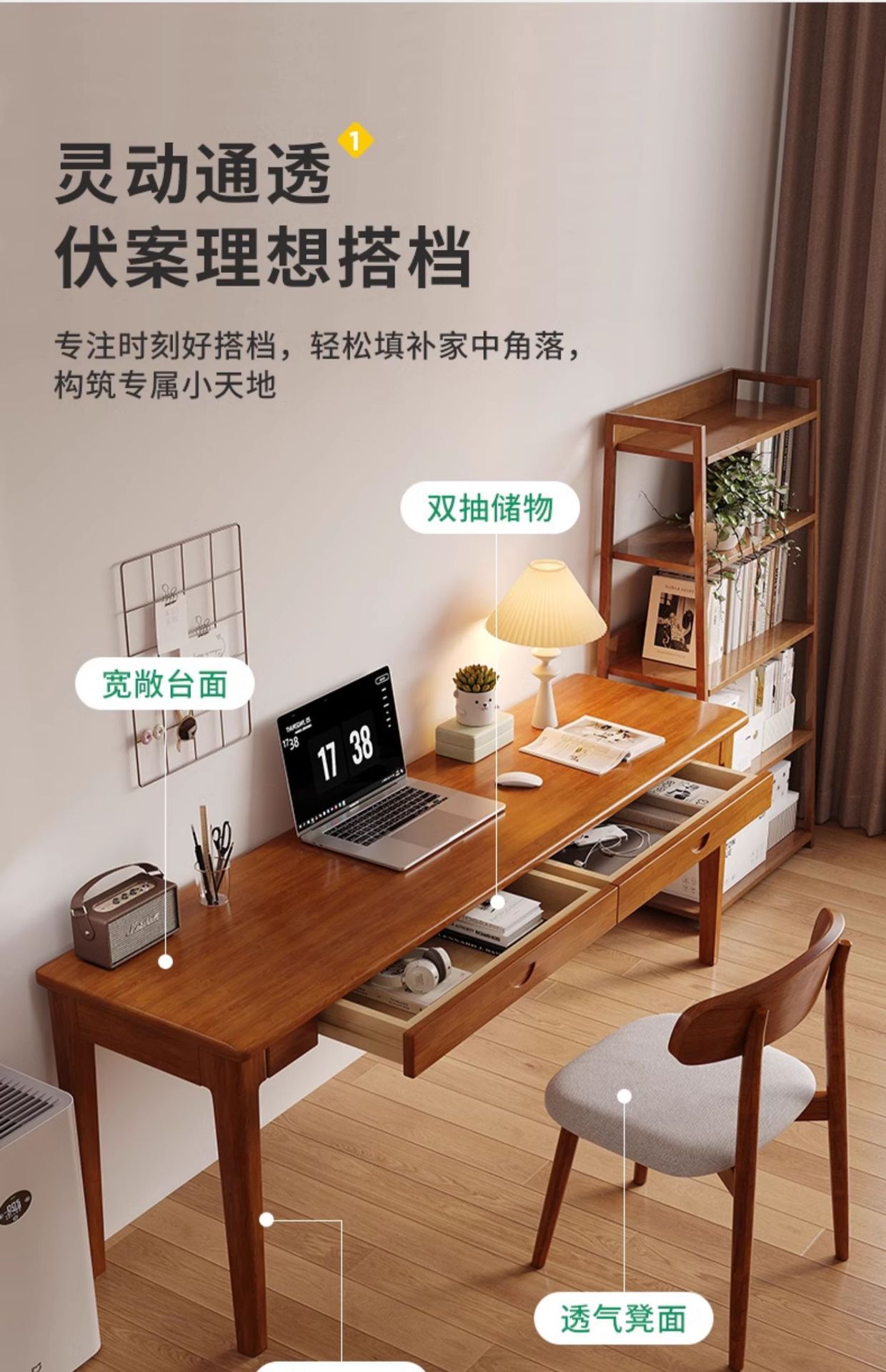 复制_全实木窄书桌学生成人家用电脑桌卧室办公桌.jpg