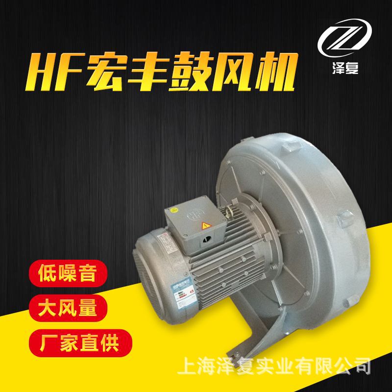 台湾宏丰风机一级代理NT-8 NT-8H耐高温 锅炉风机 富士康