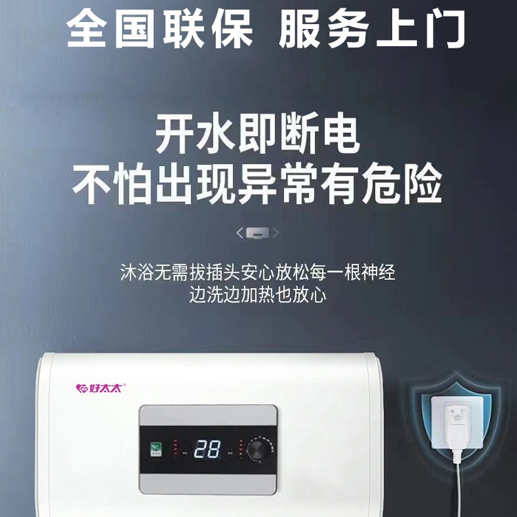 POS EXPRESS, buena esposa, almacenamiento de agua, calentador de agua de cubo plano, baño eléctrico, baño doméstico, alquiler de habitaciones de primera clase.