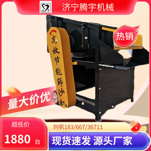 ���ܺYɳ�C�Ƅ�ʽС�����ӺYɳ�C���B����ɳʯú�Y�x�Cɳʯ��