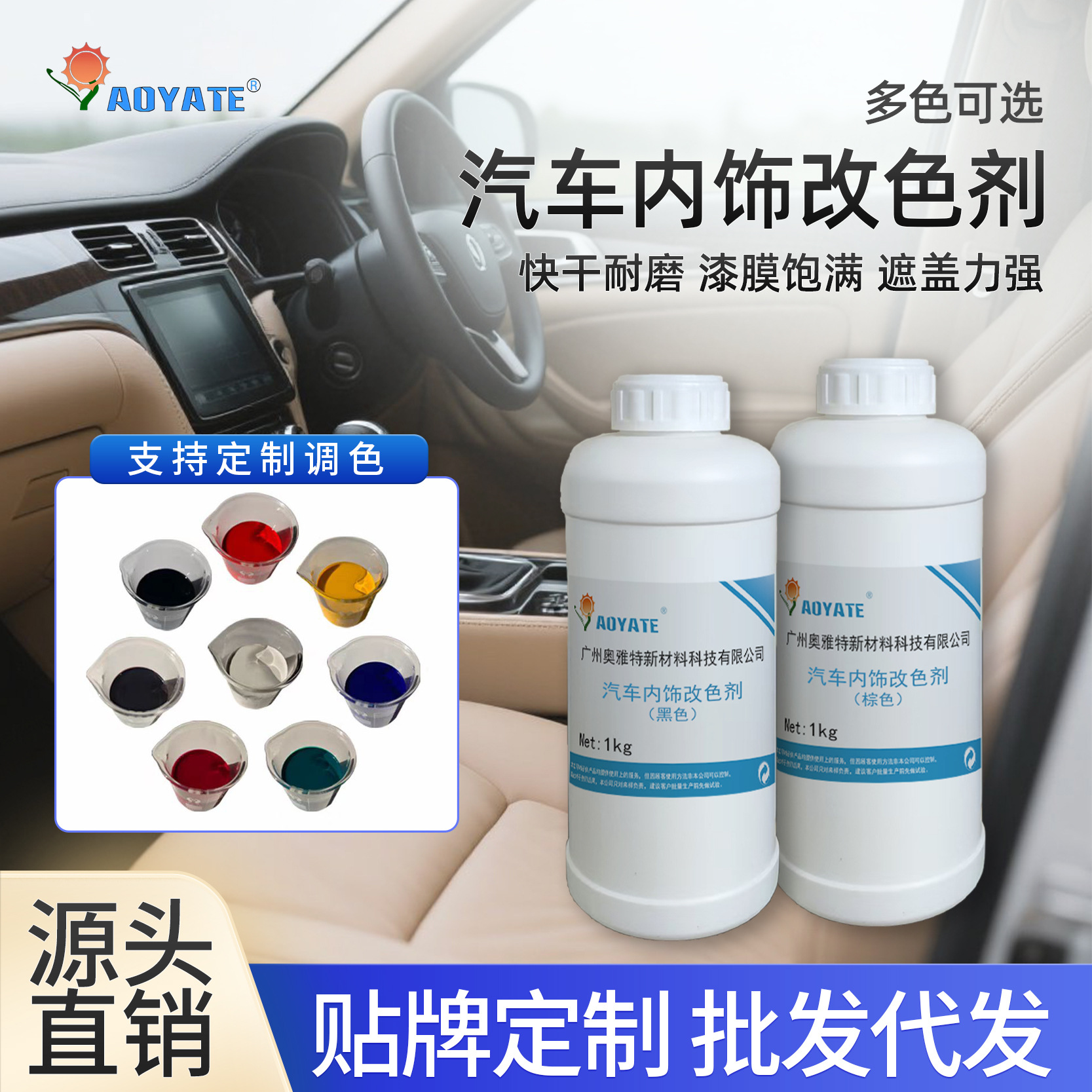 �������������θ�ɫ����ɫ��ɫ��ɫ�޸���������������ɫ��������