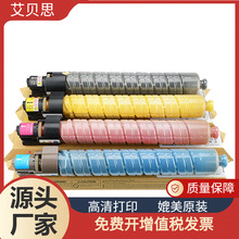 �m������MPC5000 �ۺ�C2500 C3000 c3500�ʷ�c4000 c4500̼��ī��