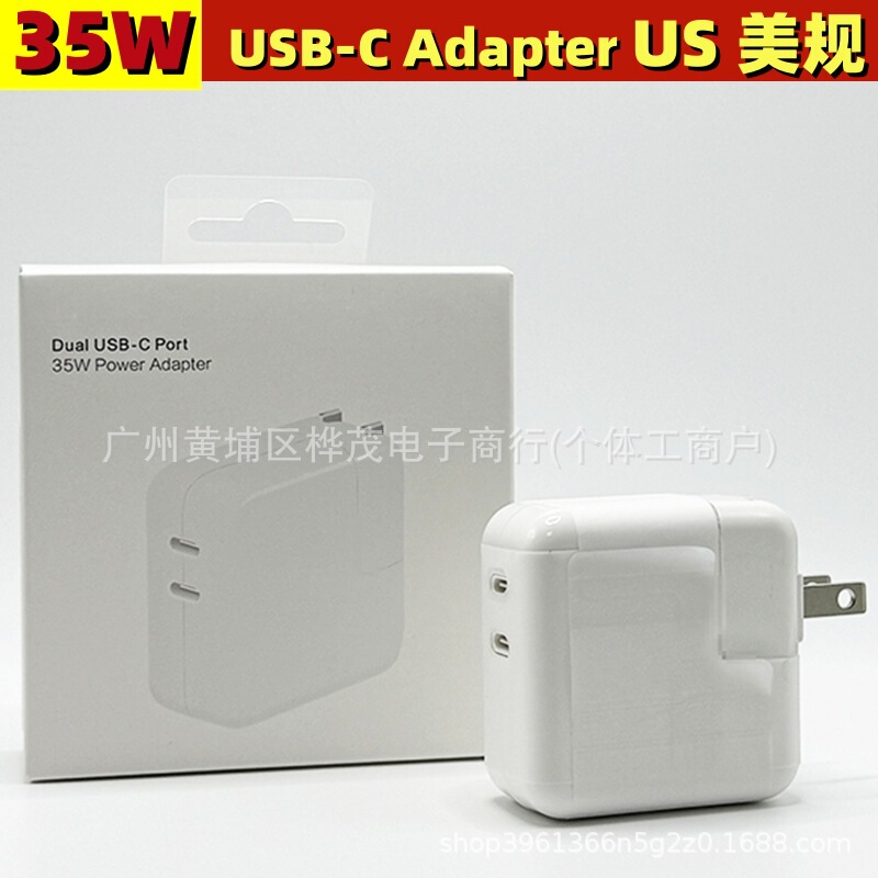 Apple charger 35W US standard power supply dual C-port fast charging head suitable for iPhone 17 laptop adapter