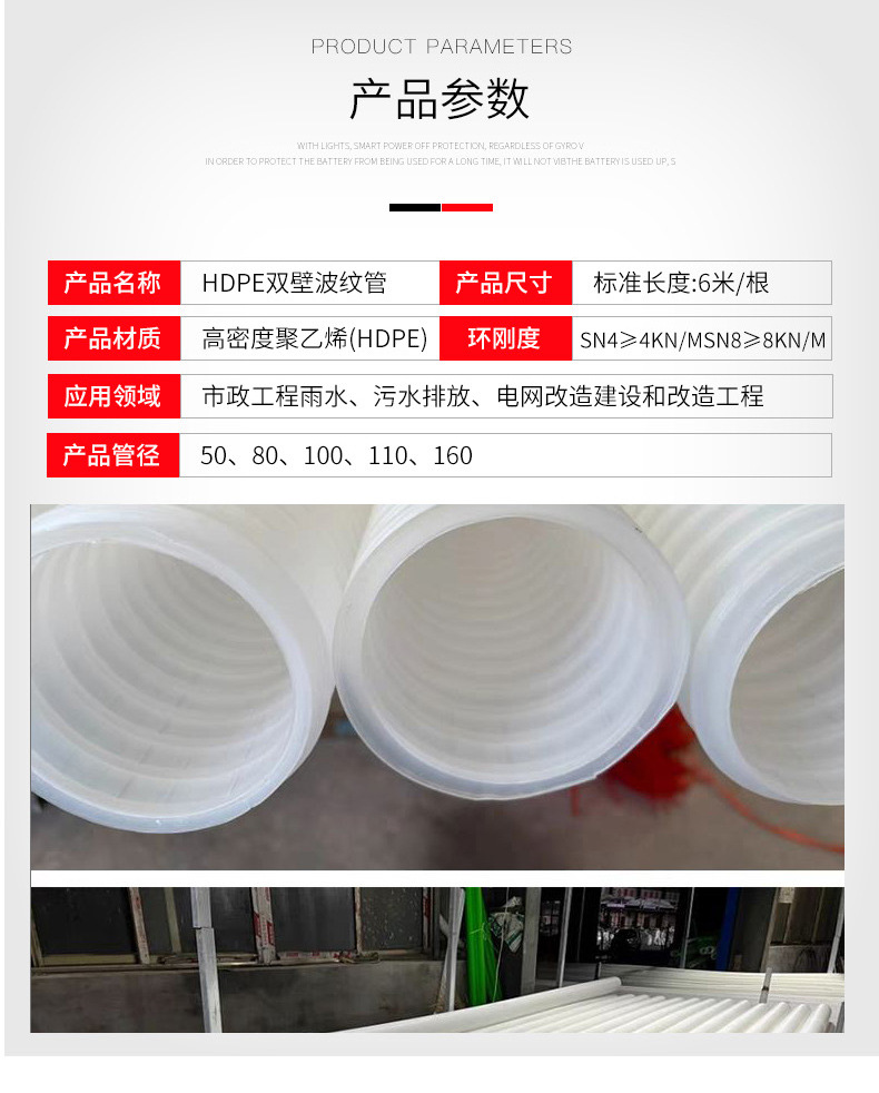 hdpe波纹管白色单壁隧道中空盲管隧道地下排水塑料打孔单壁波纹管-阿里巴巴