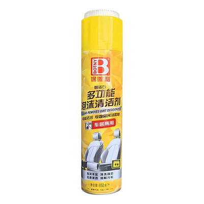 Leather Cleaner Maintenance Wax – Cleaning/curing agent - 1-bottle-bosili-foaming-cleanser-650ml-with-brush