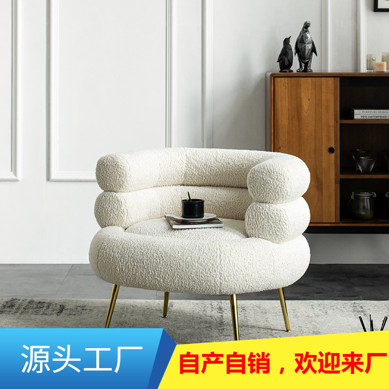 北欧轻奢羊羔毛单人沙发椅现代简约网红客厅不锈钢脚休闲椅子