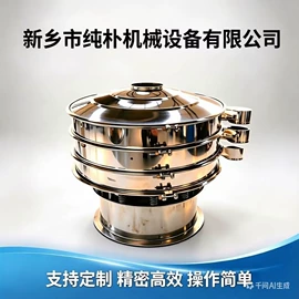 筛选设备;筛分设备;其他分离设备