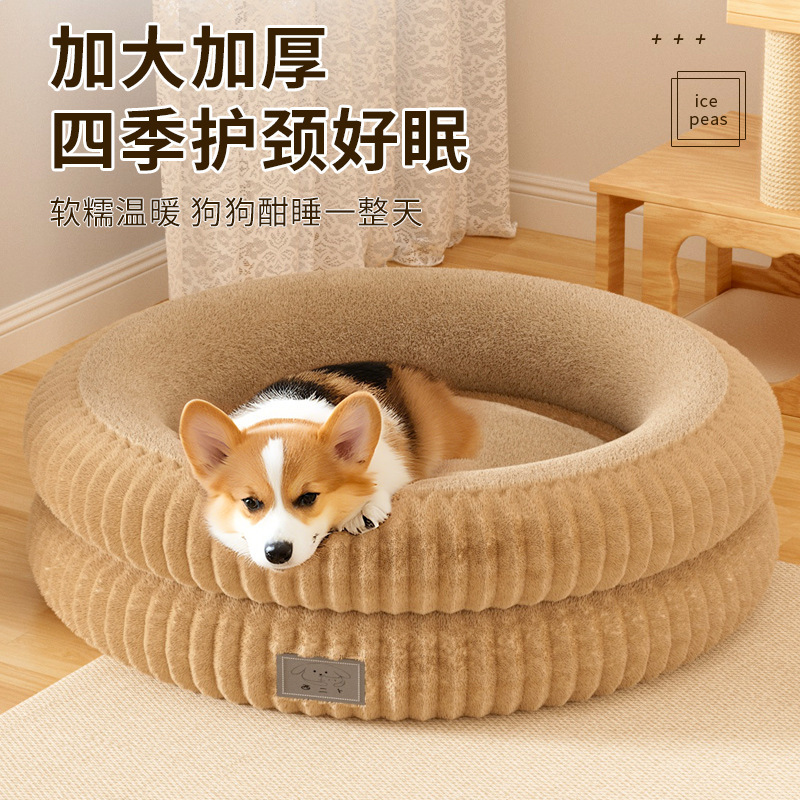 狗窝四季通用中小型犬夏天狗狗床睡垫宠物床狗狗睡觉的窝沙发猫窝|undefined