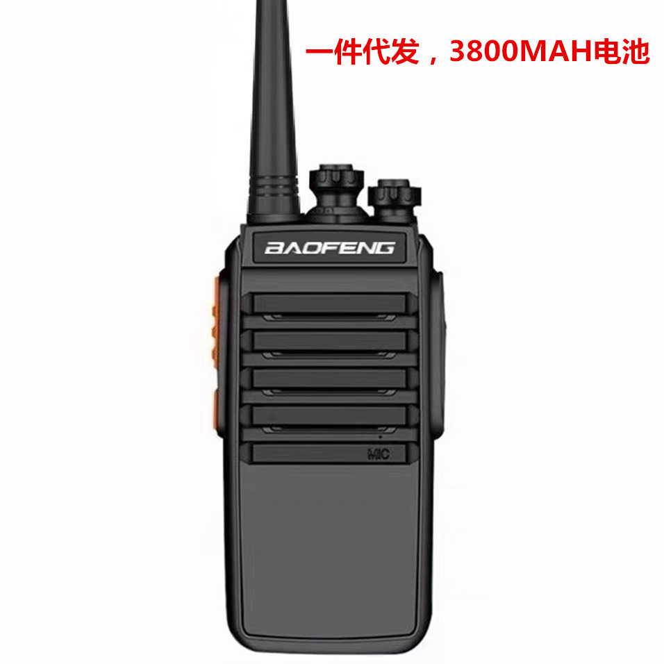 Baofeng E05 3800MAH 배터리