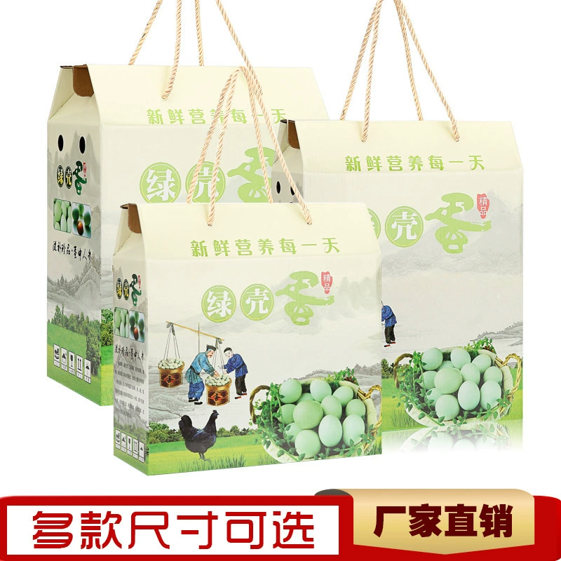 Яйцо дикого яйца, зеленая скорлупа, черная пустая коробка, картонная коробка с зеленой скорлупой, подарочная коробка, яйцо, подарочная коробка, упаковочная коробка