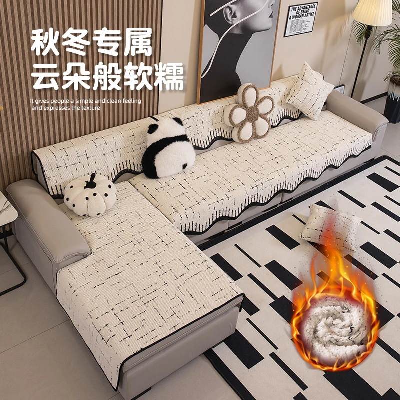 Alta sensación de cojín de sofá otoño y invierno 2024 nuevo tipo de peluche de una pieza de fila recta cojín antideslizante sofá cubierta