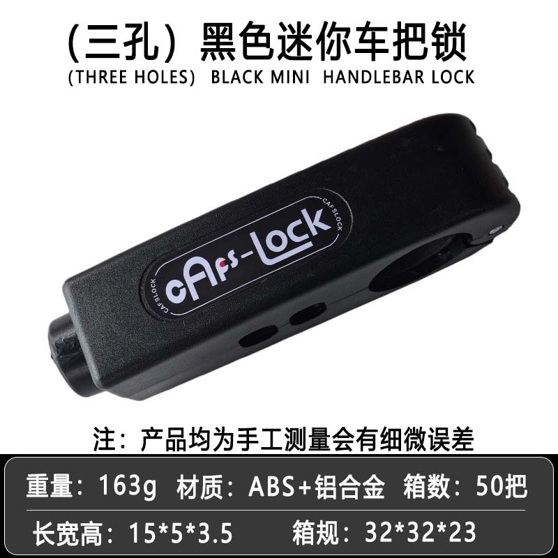 Cerradura de puerta de aceite de manillar antirrobo universal, cerradura de cuerno de coche eléctrico, batería de motocicleta, cerradura de mano de aleación portátil, freno