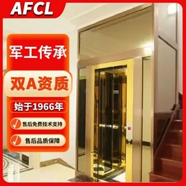 电梯及配件;升降台;家用升降台