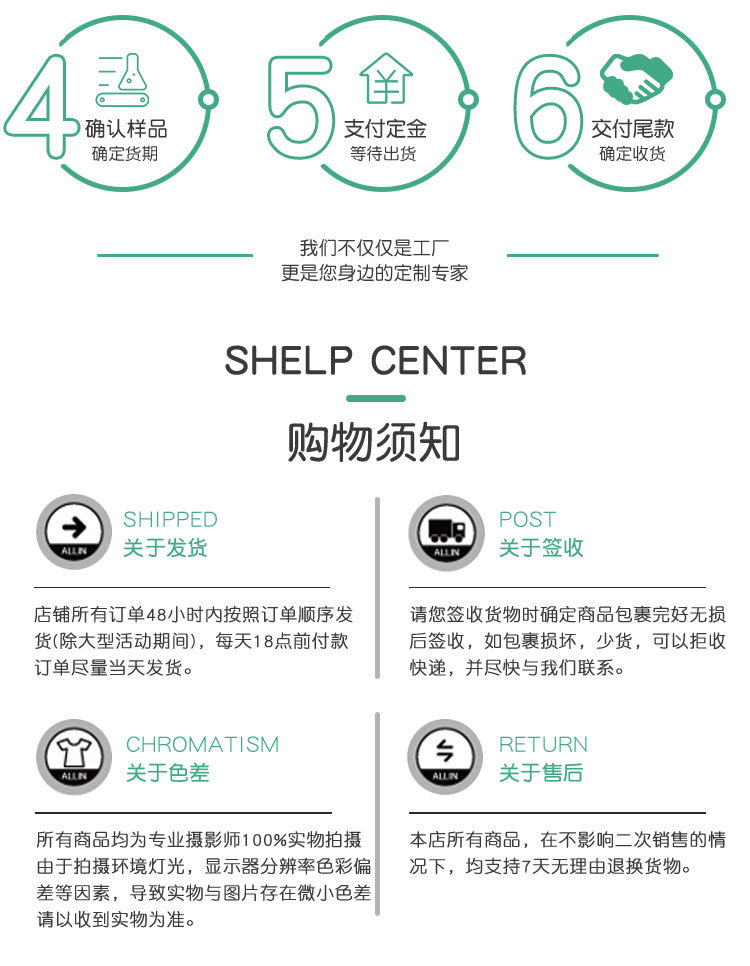 短袖详情_10