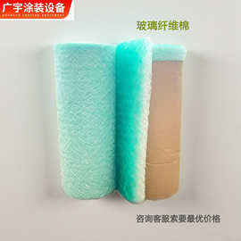 跨境过滤棉漆雾毡烤漆房地棉阻漆棉底棉漆雾处理净化玻璃纤维棉