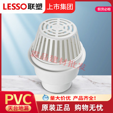 ��PVC��̨��©75 110 160 PVC��ˮ��©���ۈA����ˮ�����S���l