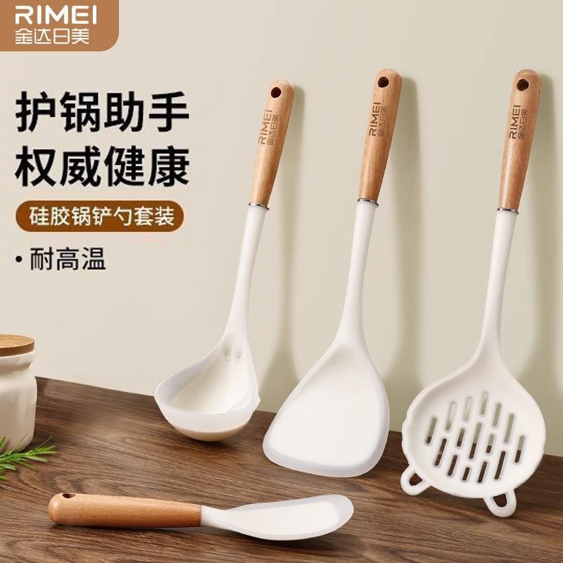 Jinda Rimei cuchara de cocina antiadherente cuchara de cocina doméstica cuchara de cocina resistente a alta temperatura set