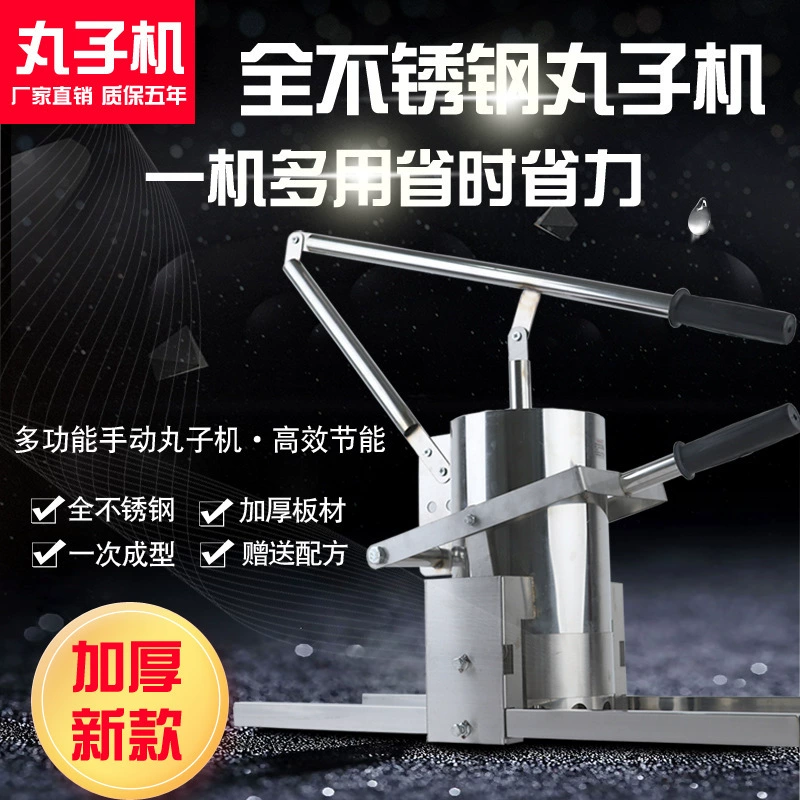 Ручная машина для фрикадельки из нержавеющей стали