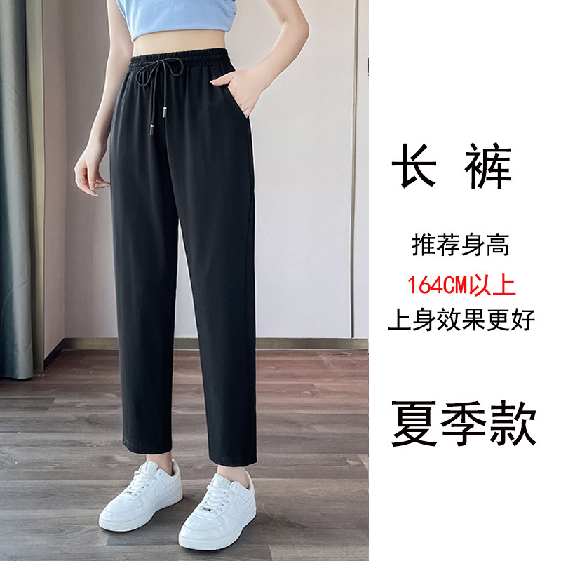 新款休闲大码2025日常通勤哈伦裤九分小个子显瘦百搭黑色弹力舒适|undefined