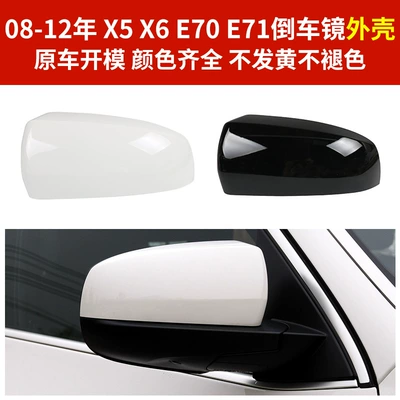 Rear Mirror Housing Rear View | Rear mirror/rearview mirror assembly