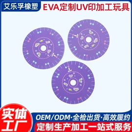 辅助包装材料;游泳辅助用品;球类