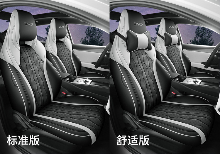 BYD Seal 06dmi Special Car Seat Cover Four Seasons Universal Full Cushion Leather Car Cushion Seat Cover