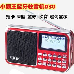С����D30���˲忨С��푸��~�@ʾ�S�� MP3�������{�������C