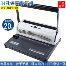 WS7120˫��Ȧװ����34����Ȧװ�����ֶ����װ��һ�����������˫