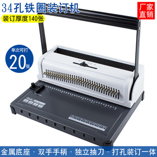 WS7120�p��Ȧ�bӆ�C34���FȦ�bӆ�C�քӴ���bӆһ�w�C���ٵ����p