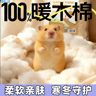 100%����Ȼľ�ޱ�ů�|�ς}���z�����B�C���챣ů�޻���Ó֬����
