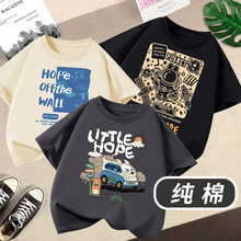 批发男童纯棉短袖T恤卡通新款春夏中大童圆领打底衫儿童一件代发