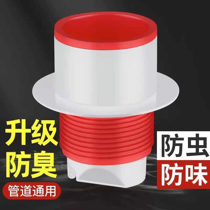 批发厨房下水道防臭盖卫生间硅胶防溢防臭密封塞通用型管道下水道