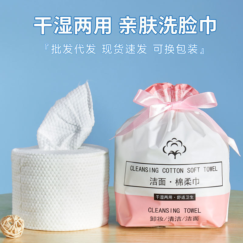 Toalla de limpieza suave de algodón Patrón de perla engrosada toalla facial desechable remover de maquillaje mojado y seco de doble uso Toalla de belleza de maquillaje con embalaje