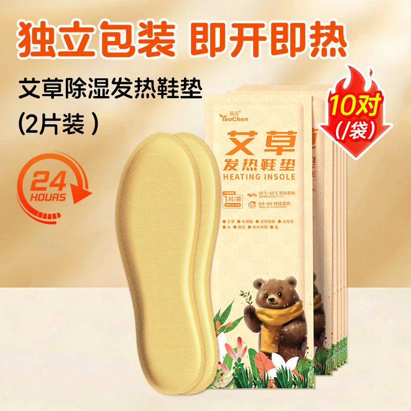 남성용 사이즈 40-44(20개 들이 팩)