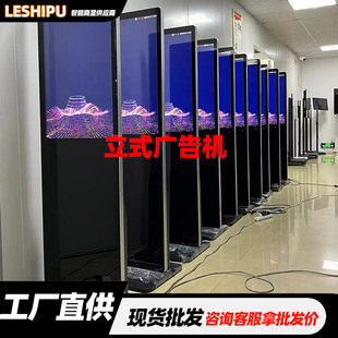 Vertical advertising machine HD full screen super display display screen touch HD all-in-one machine