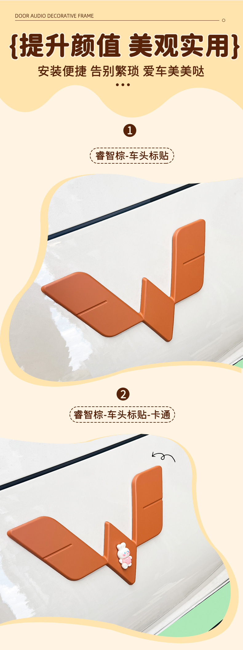 Suitable for Wuling fruit special front and rear car logo modification stickers cover decorative stickers car supplies Hongguang car accessories