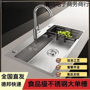 不锈钢加厚洗菜盆单厨房水大单台上台中台下盆洗菜池