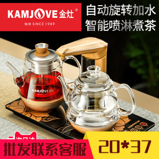 Golden stove GA909 automatic water electric kettle electric tea stove tea maker suit kettle H9-A bottom water