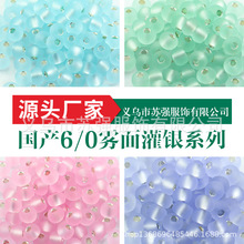 ���a4mm͸��ĥɰ�����F����y�����������ֹ�diy�Ʒ�����