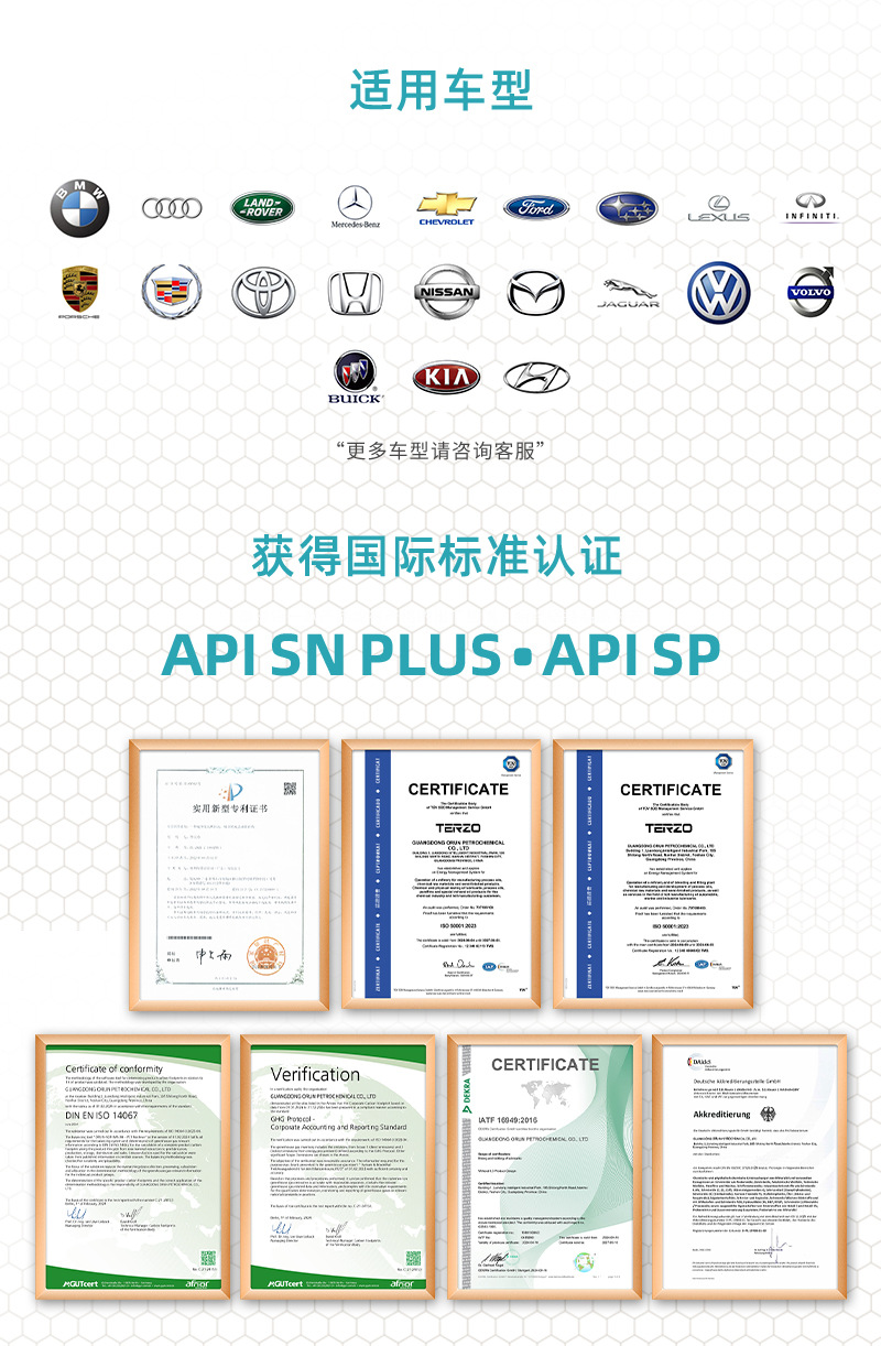 Taze Hechuang 10W40 Engine Oil Fully Synthetic Automotive Engine Oil Fully Synthetic Engine Oil Sn Plus Energy-Saving Lubricant 1L