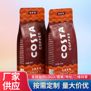 Coffee Bag Tea Food Packaging Bag Eight-Side Sealing Aluminum-Plated Moisture-Proof Sealed Zipper Bag Coffee Bean Packaging Bag Customization