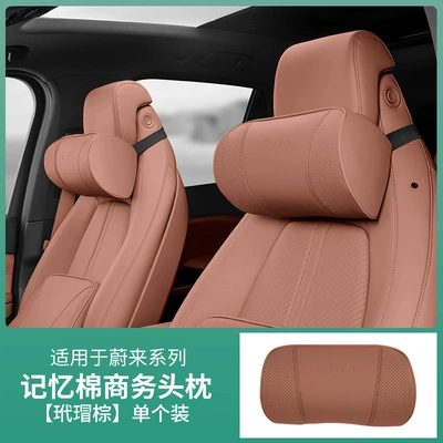 Headrest — Headrest and Waist Cushion Es6Ec6Es8 - business-headrest-tortoiseshell-brown