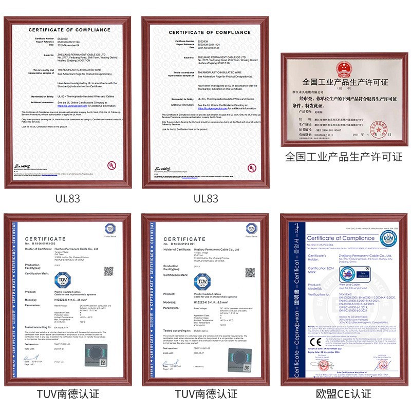 THW���굥��UL83��֤��ҵ��װ���µ�о����ó����UL��֤��ͭ����