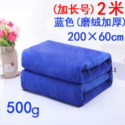 Wash towels 80*180 Dedicated Cleaning towel water uptake Outsize towel clean Dishcloth