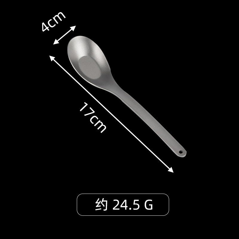위안바오 스푼