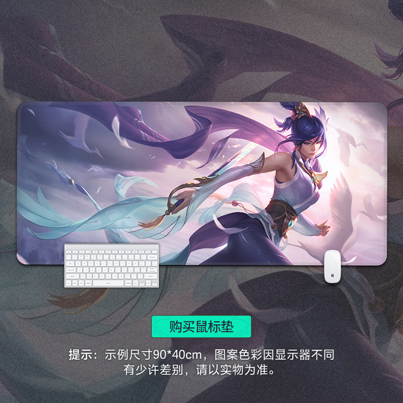 Yu Jian legend Philona
