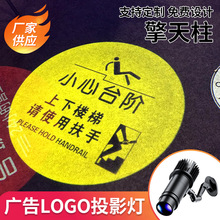 �V��logoͶӰ���������õ�����T�^�������ֈD���T��Ͷ���